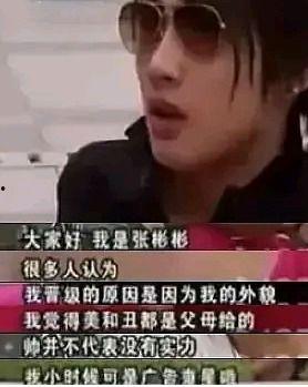 娱乐圈黑历史爆料,真相与争议并存 第2张 娱乐圈黑历史爆料,真相与争议并存 第2张