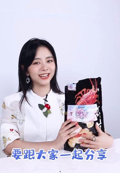 谭松韵爆料最新视频大全,揭秘娱乐圈幕后真相  第1张