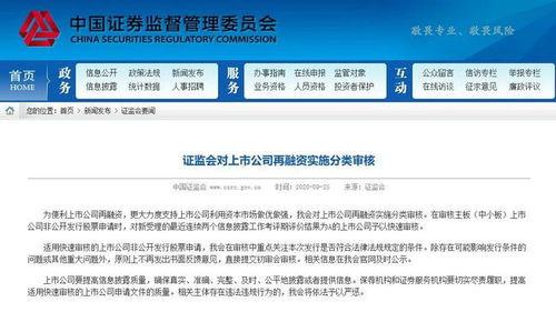 金融最新爆料消息公布信息,揭秘行业动态与市场趋势 第2张 金融最新爆料消息公布信息,揭秘行业动态与市场趋势 第2张